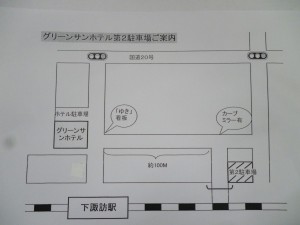 第2駐車場案内図